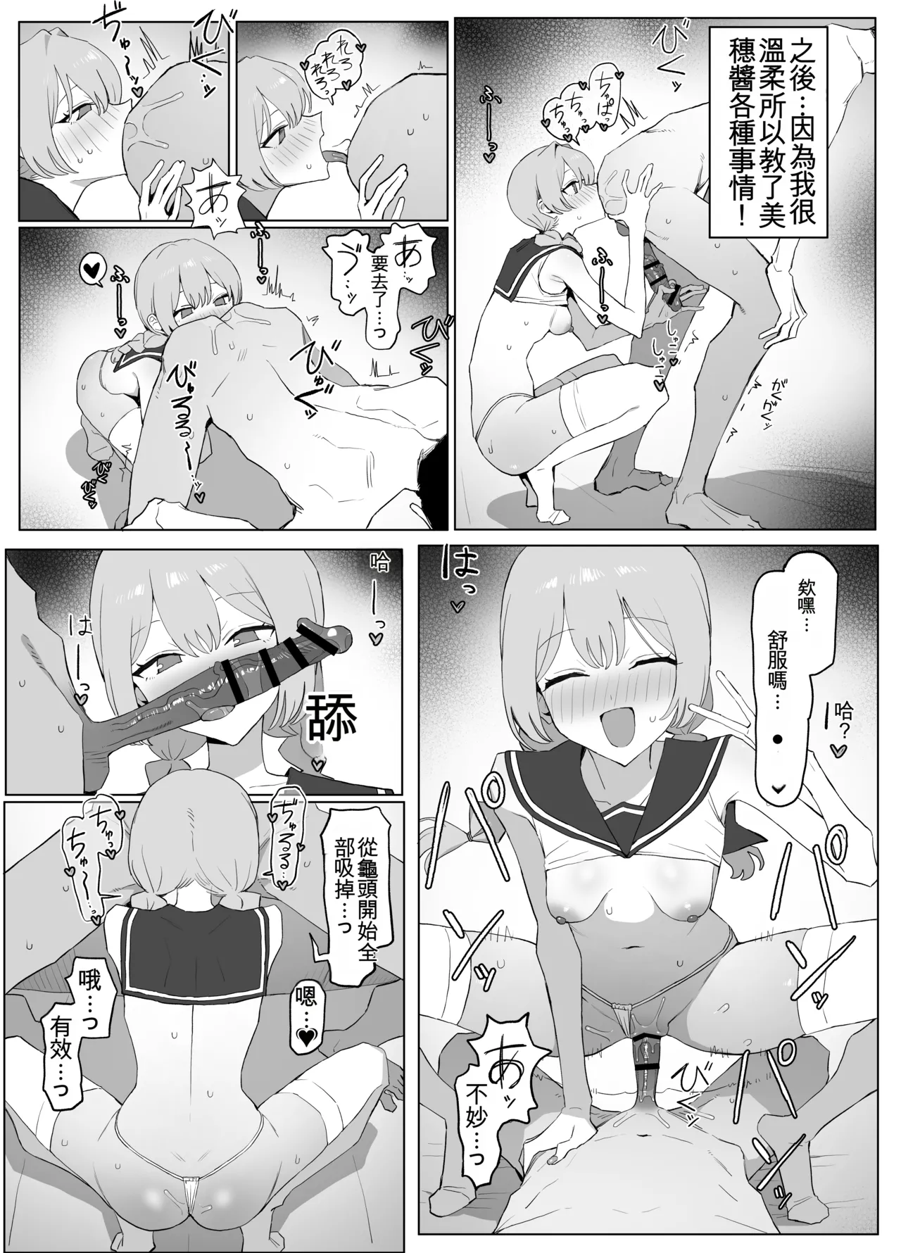 หน้า 110