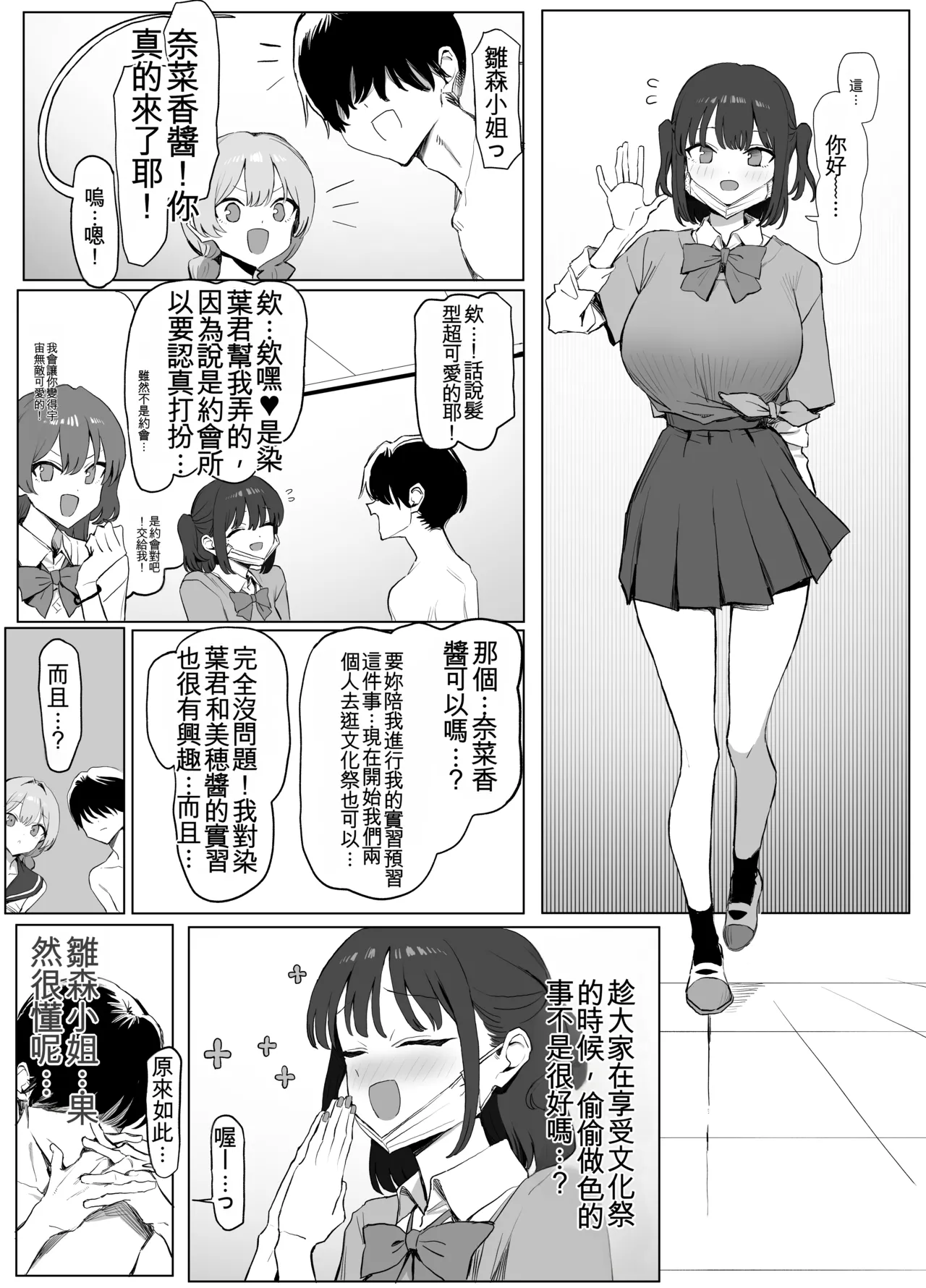 หน้า 113