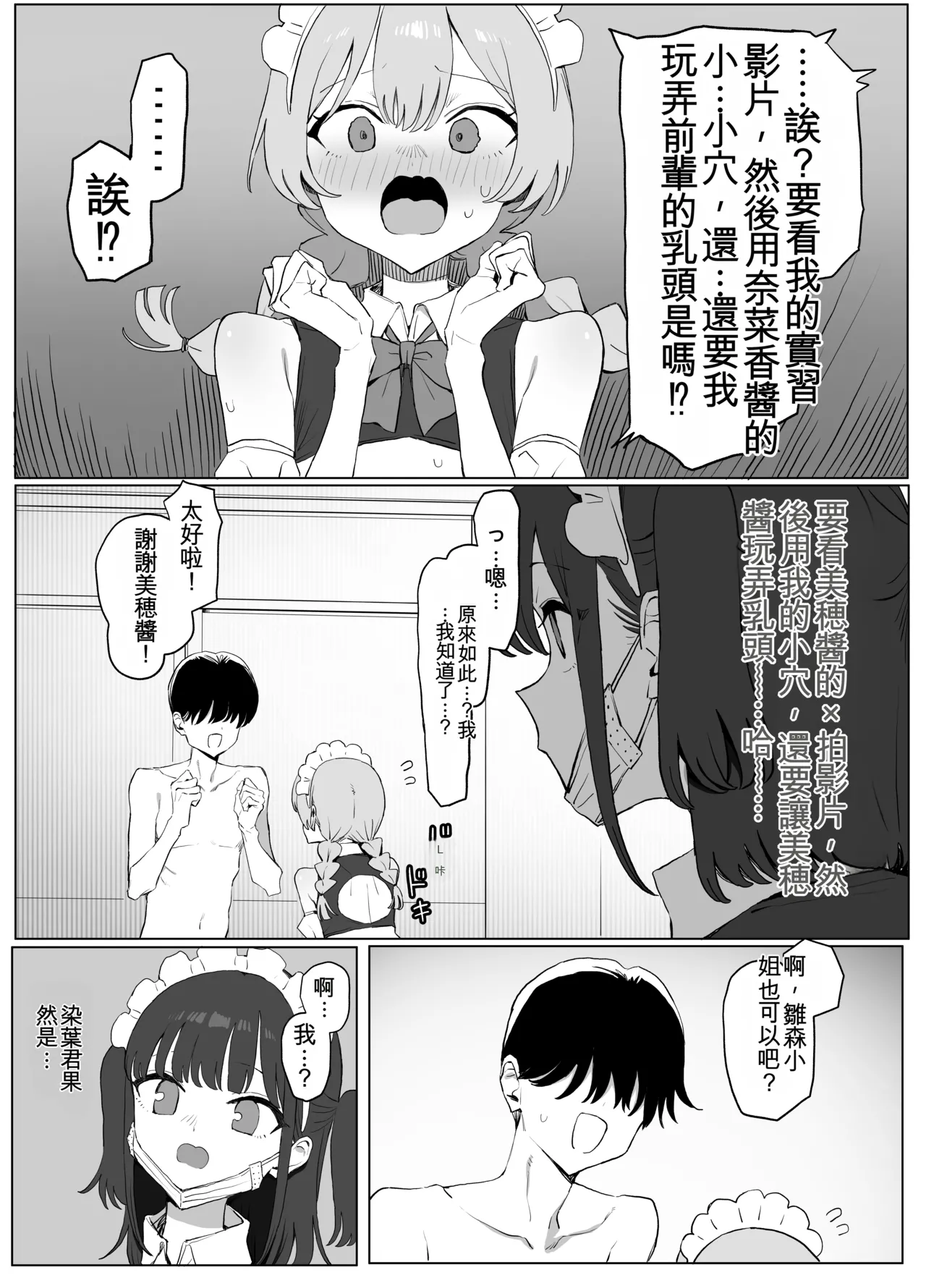 หน้า 123