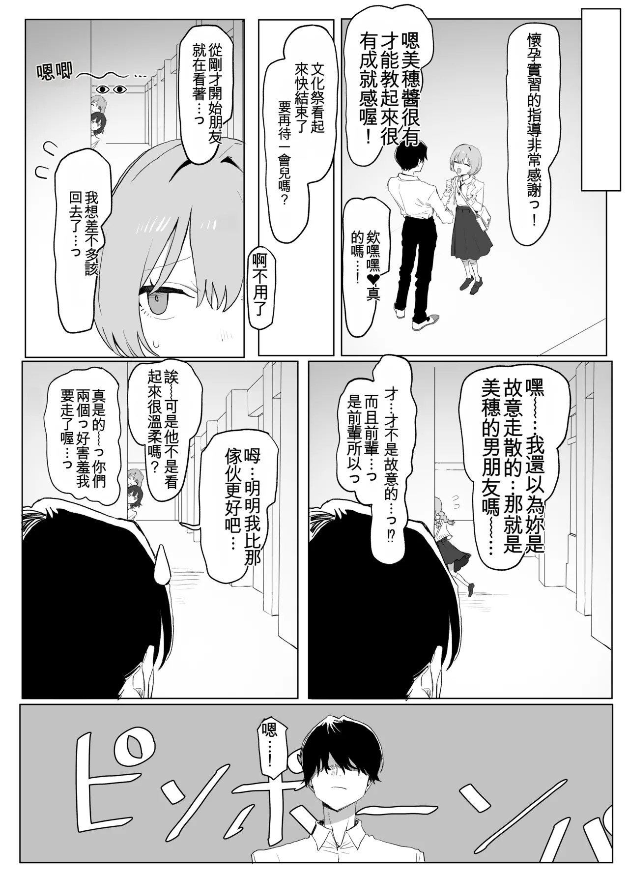 หน้า 136