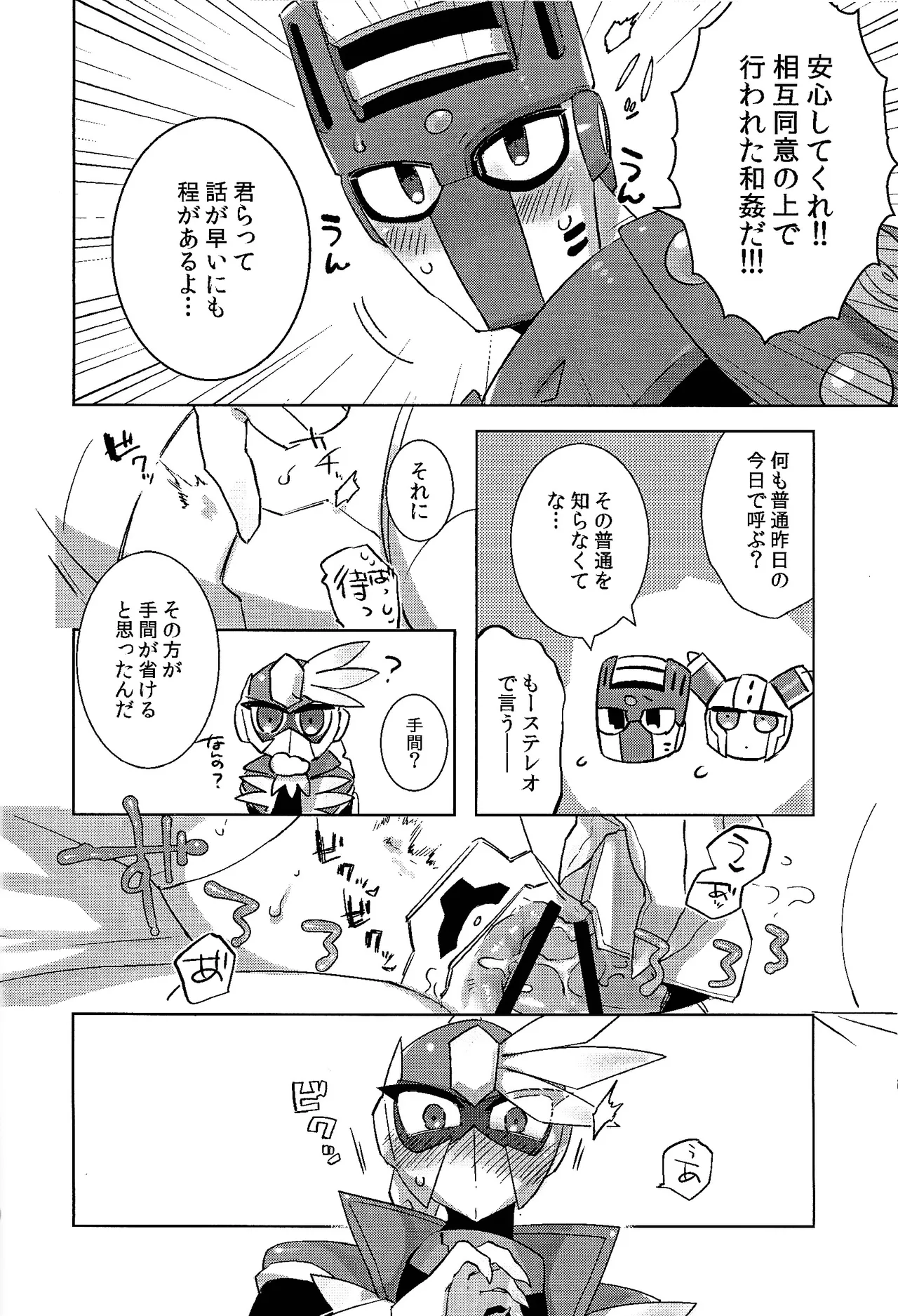 หน้า 11