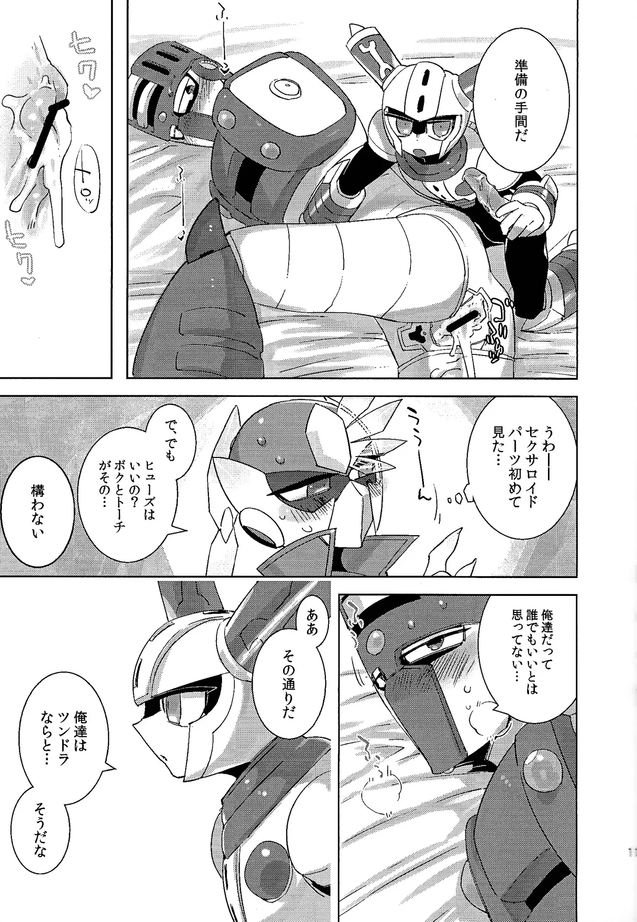 หน้า 12