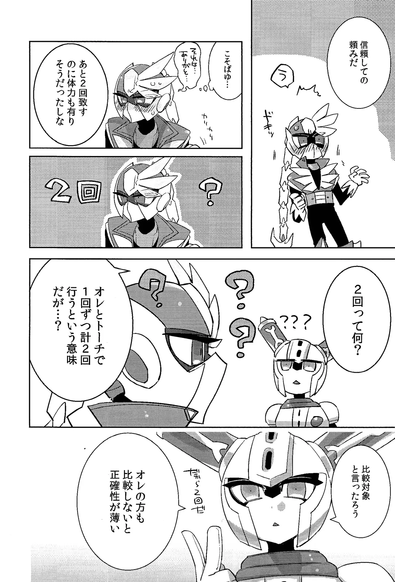 หน้า 13