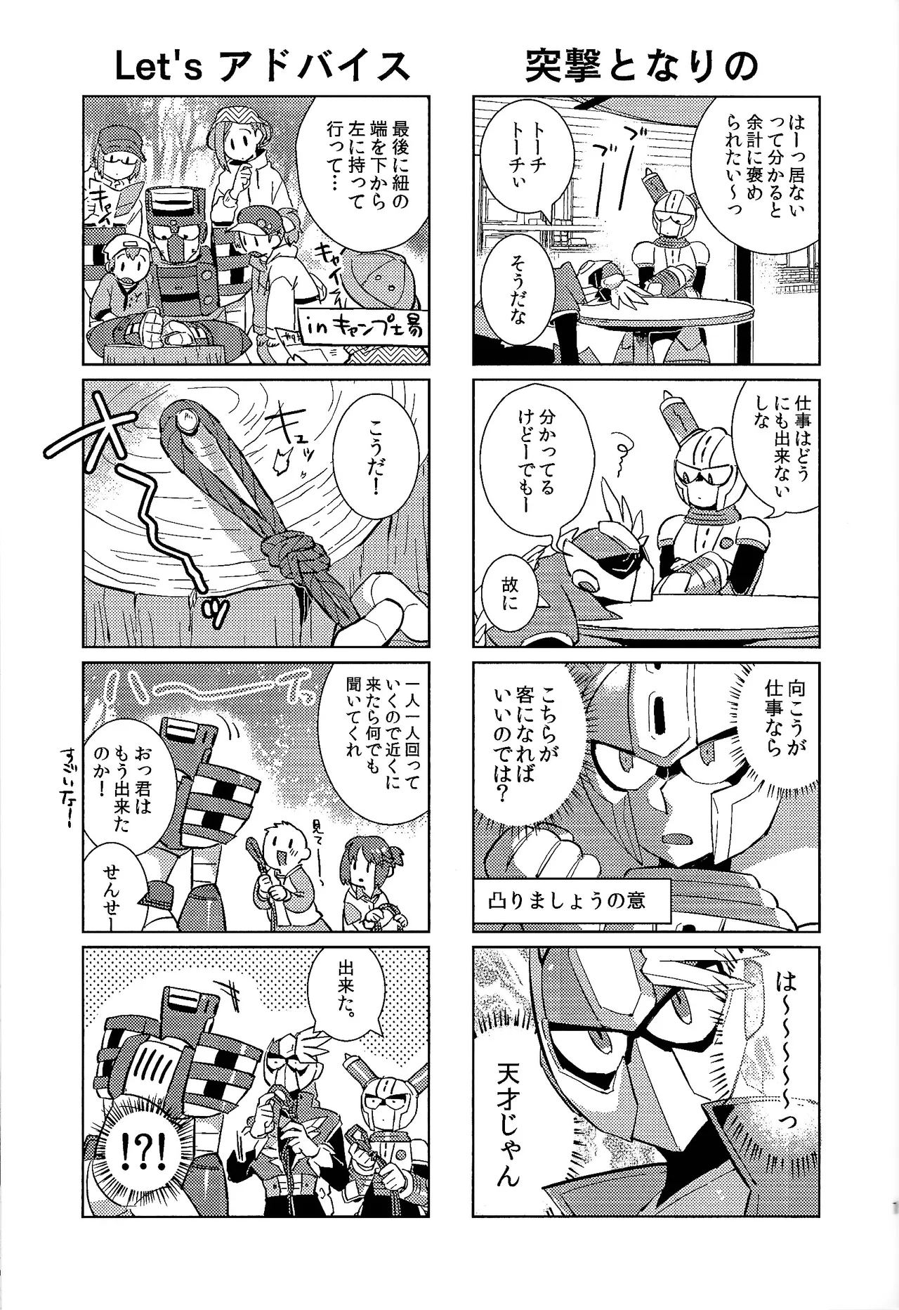 หน้า 20