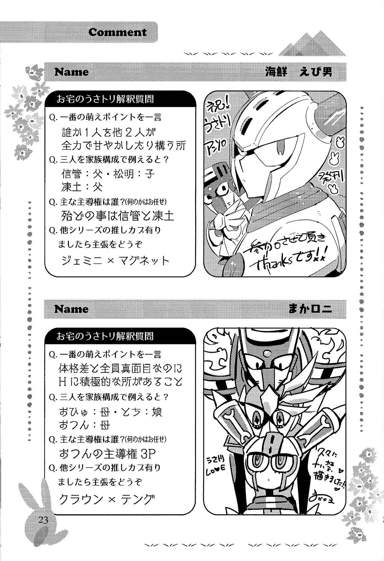 หน้า 24