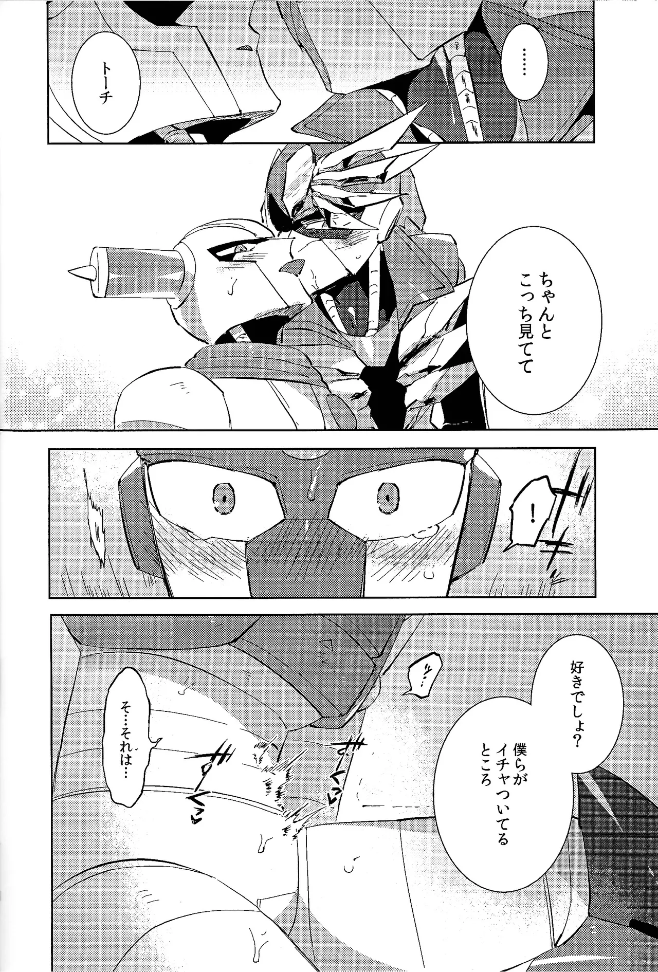 หน้า 49