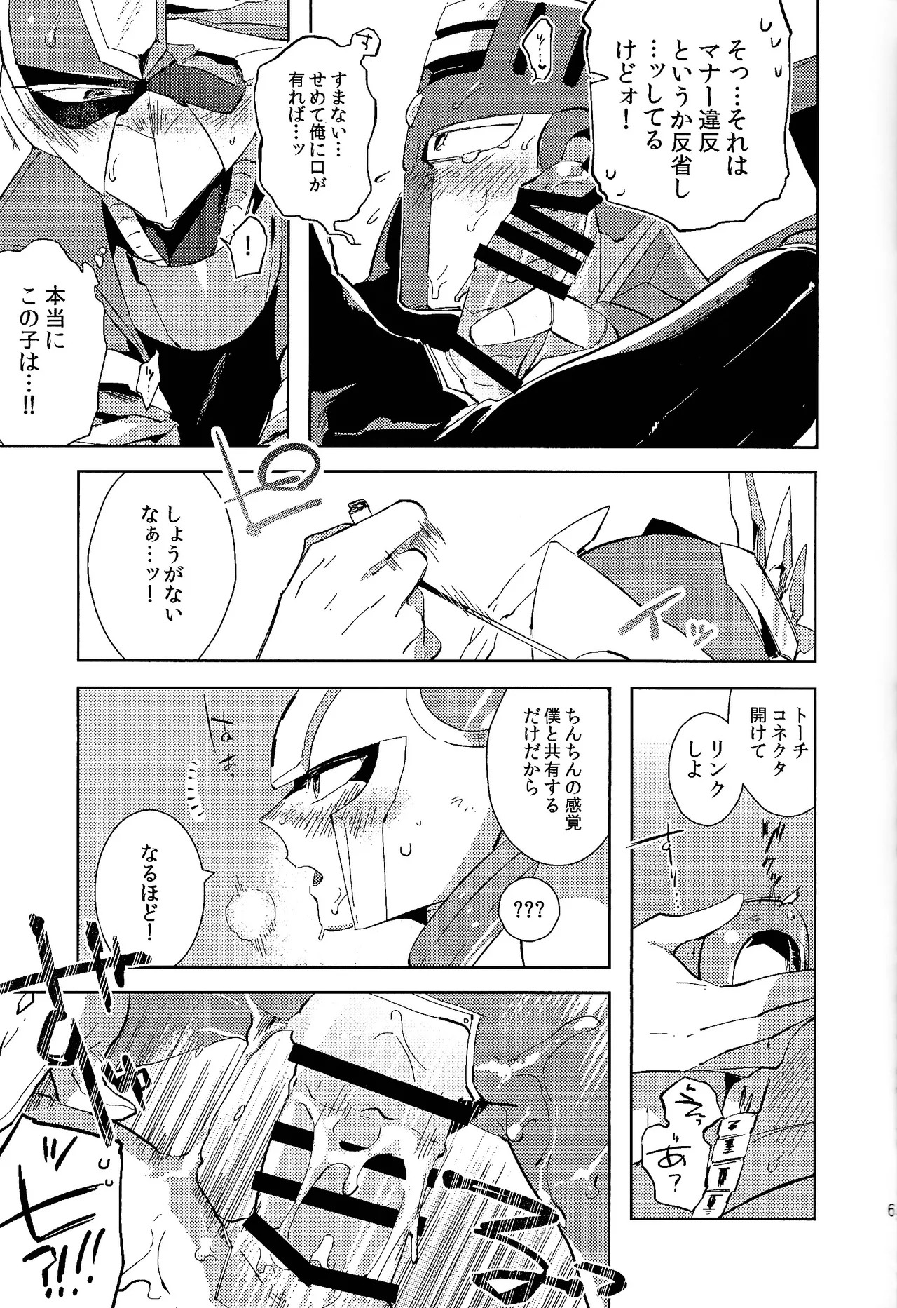 หน้า 62