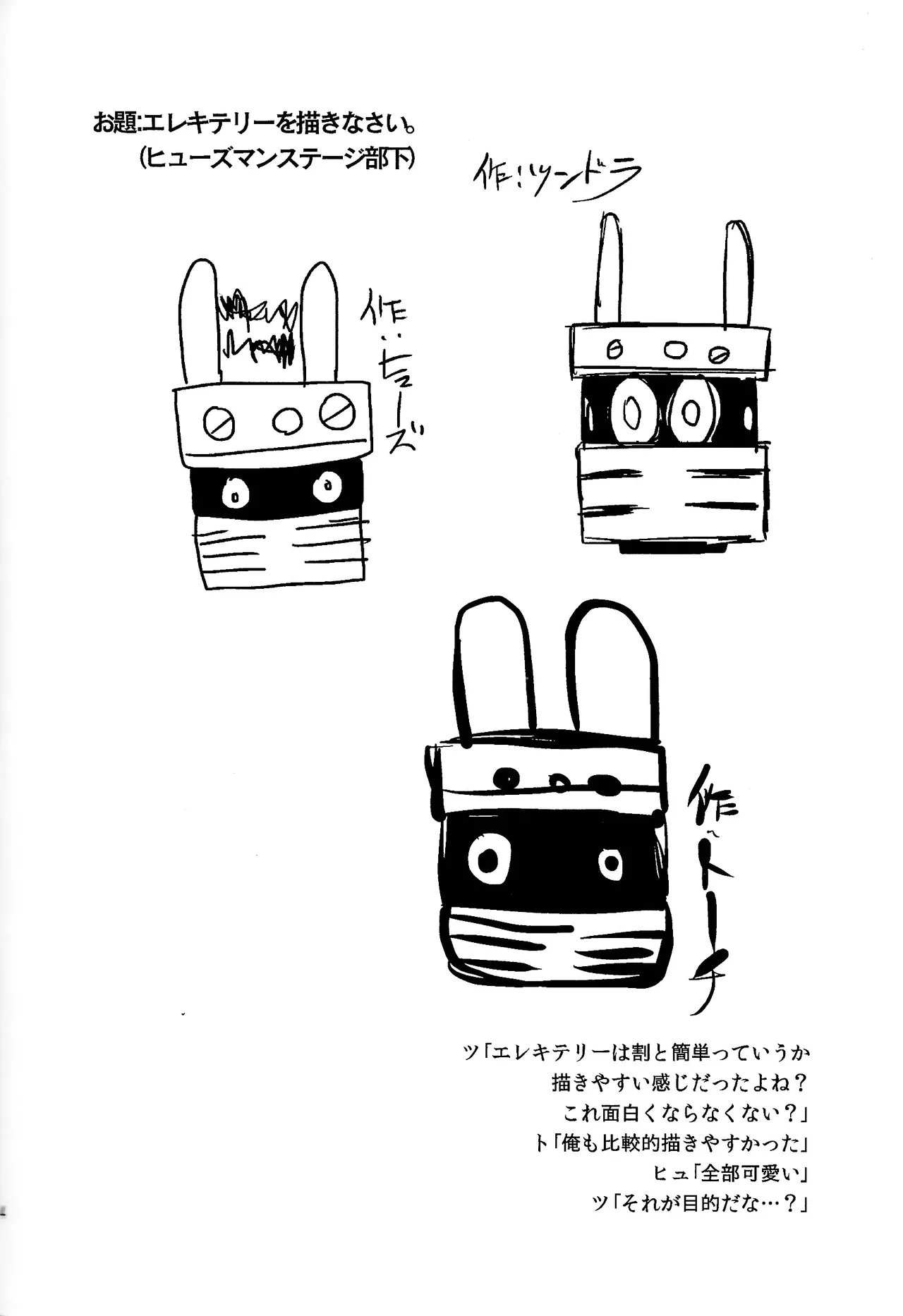 หน้า 65