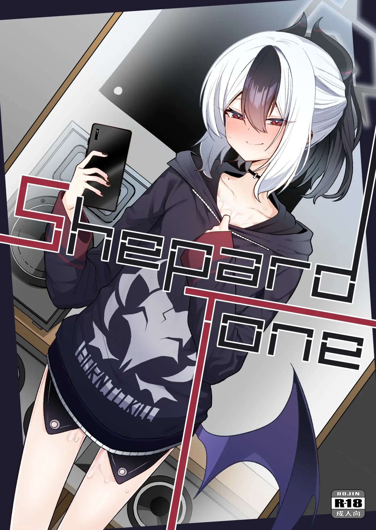 [Salty Dog. (Umau Mashio)] Shepard Tone (Blue Archive) [Digital]