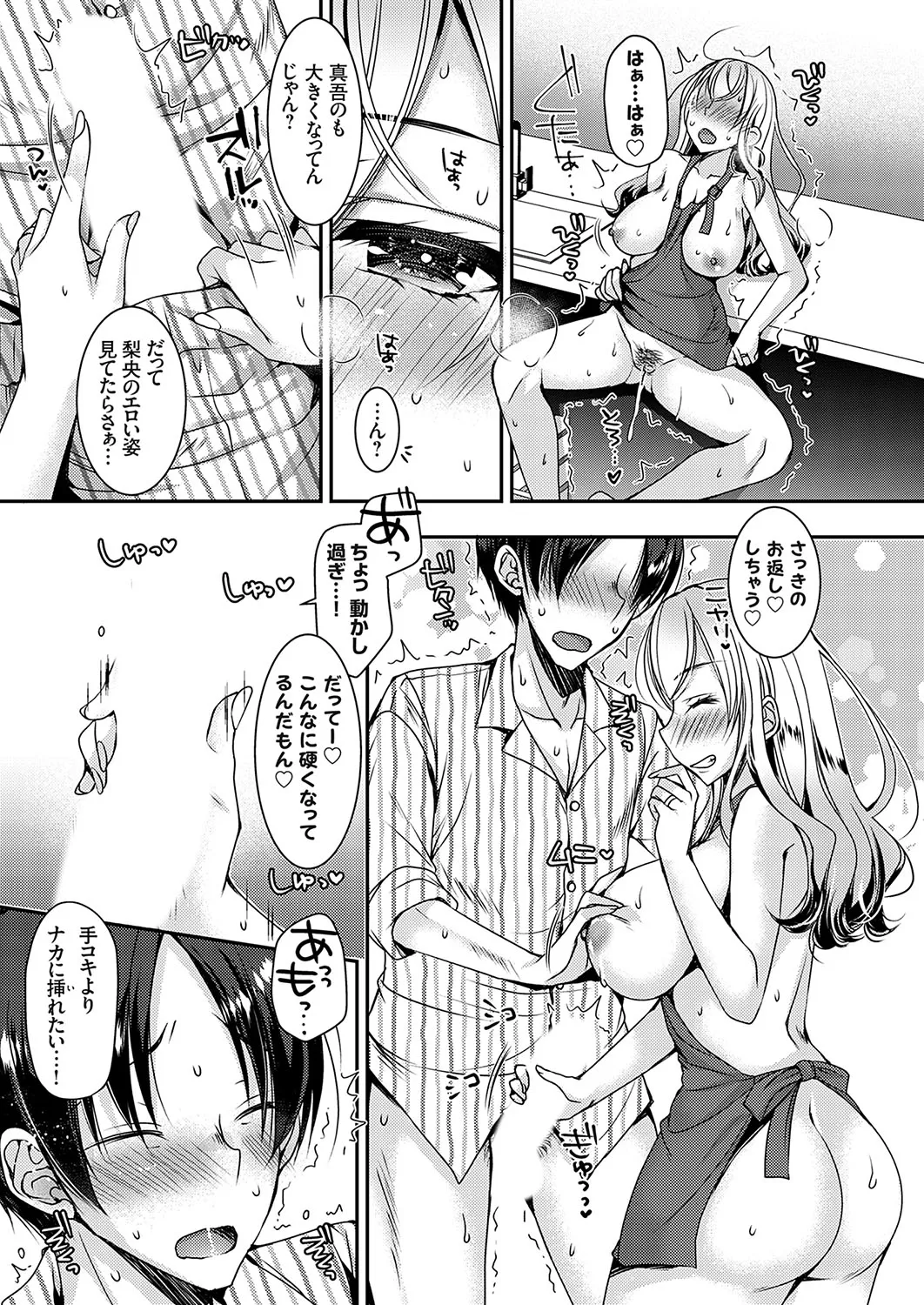 หน้า 10