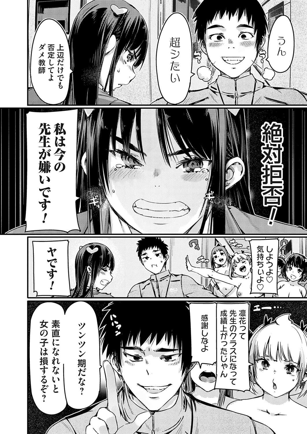 หน้า 33