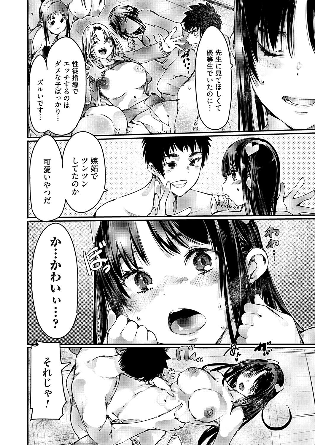หน้า 41