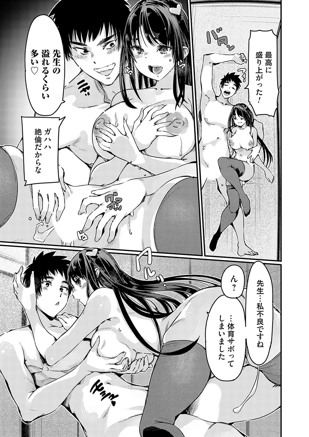 หน้า 48