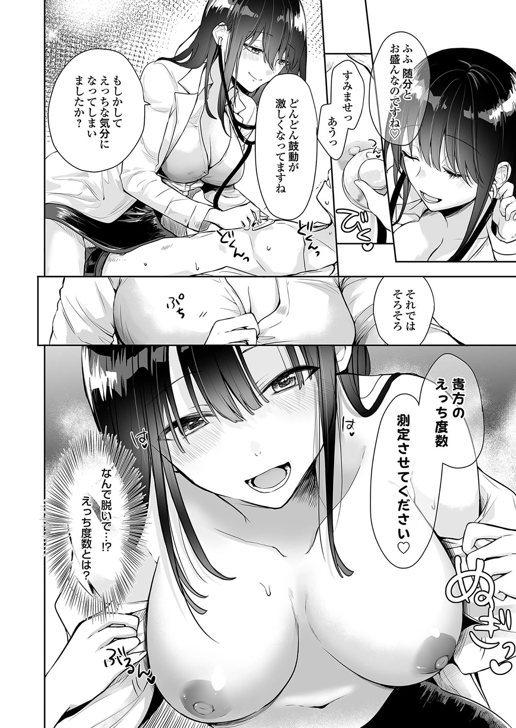 หน้า 55
