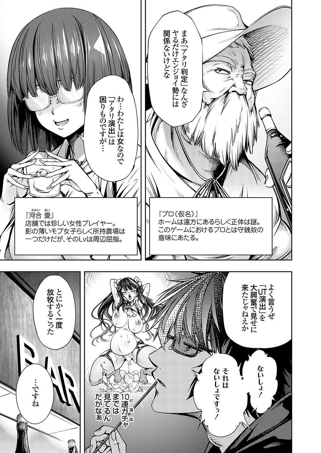 หน้า 118