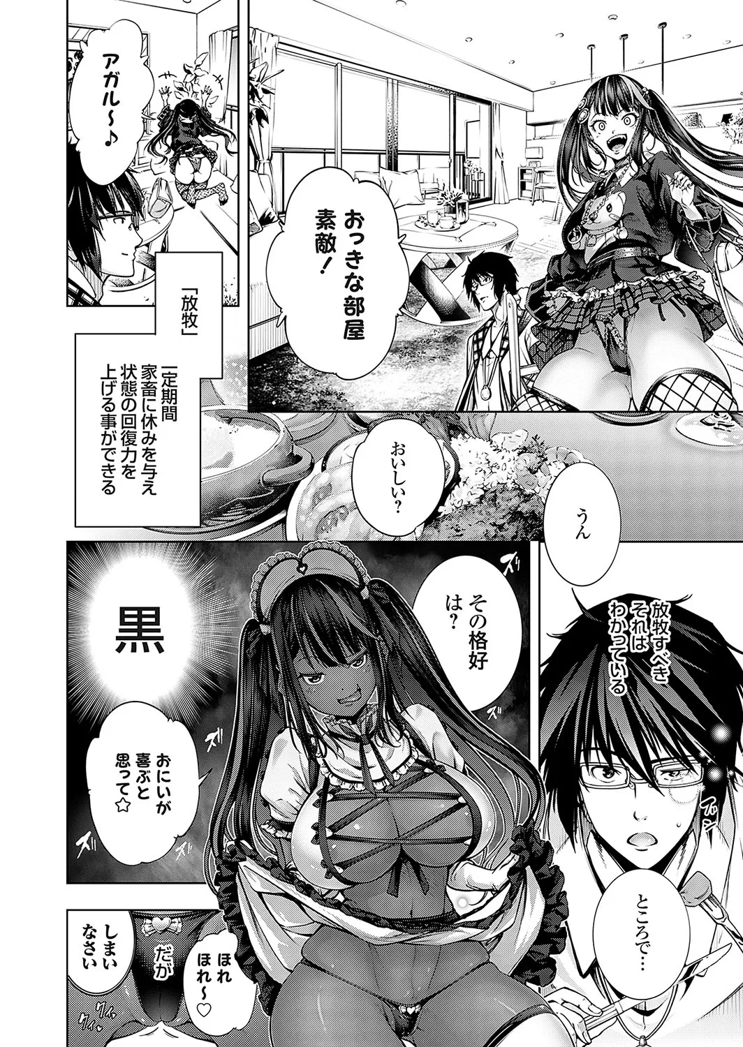 หน้า 119