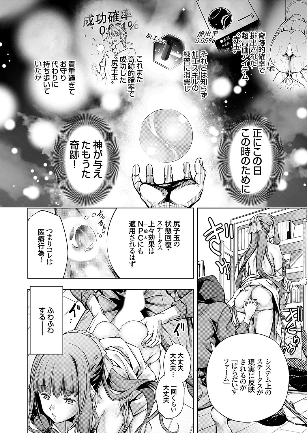 หน้า 129