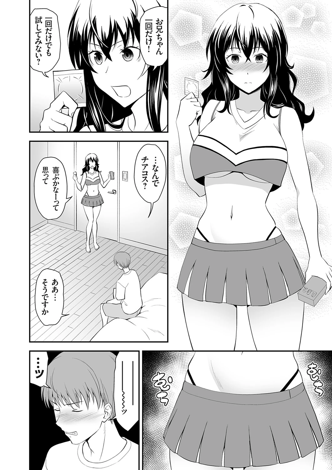 หน้า 11
