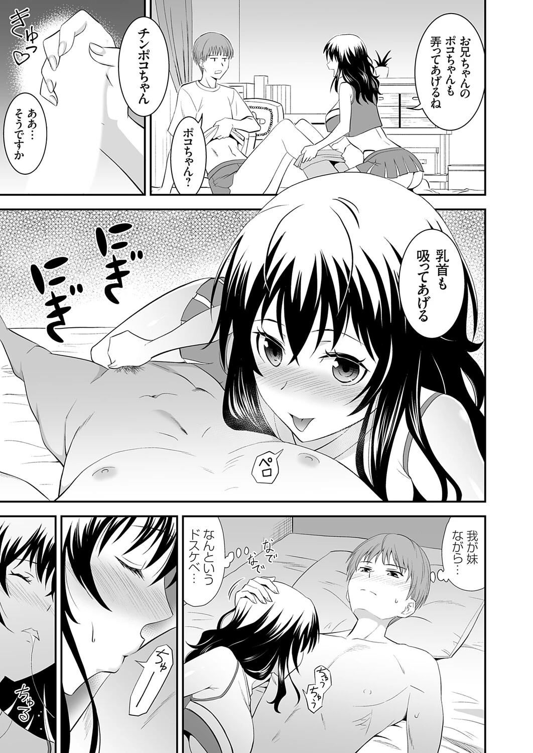 หน้า 16