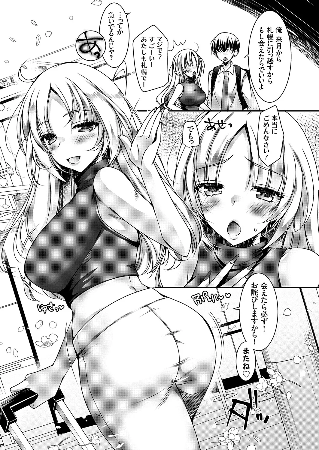 หน้า 50