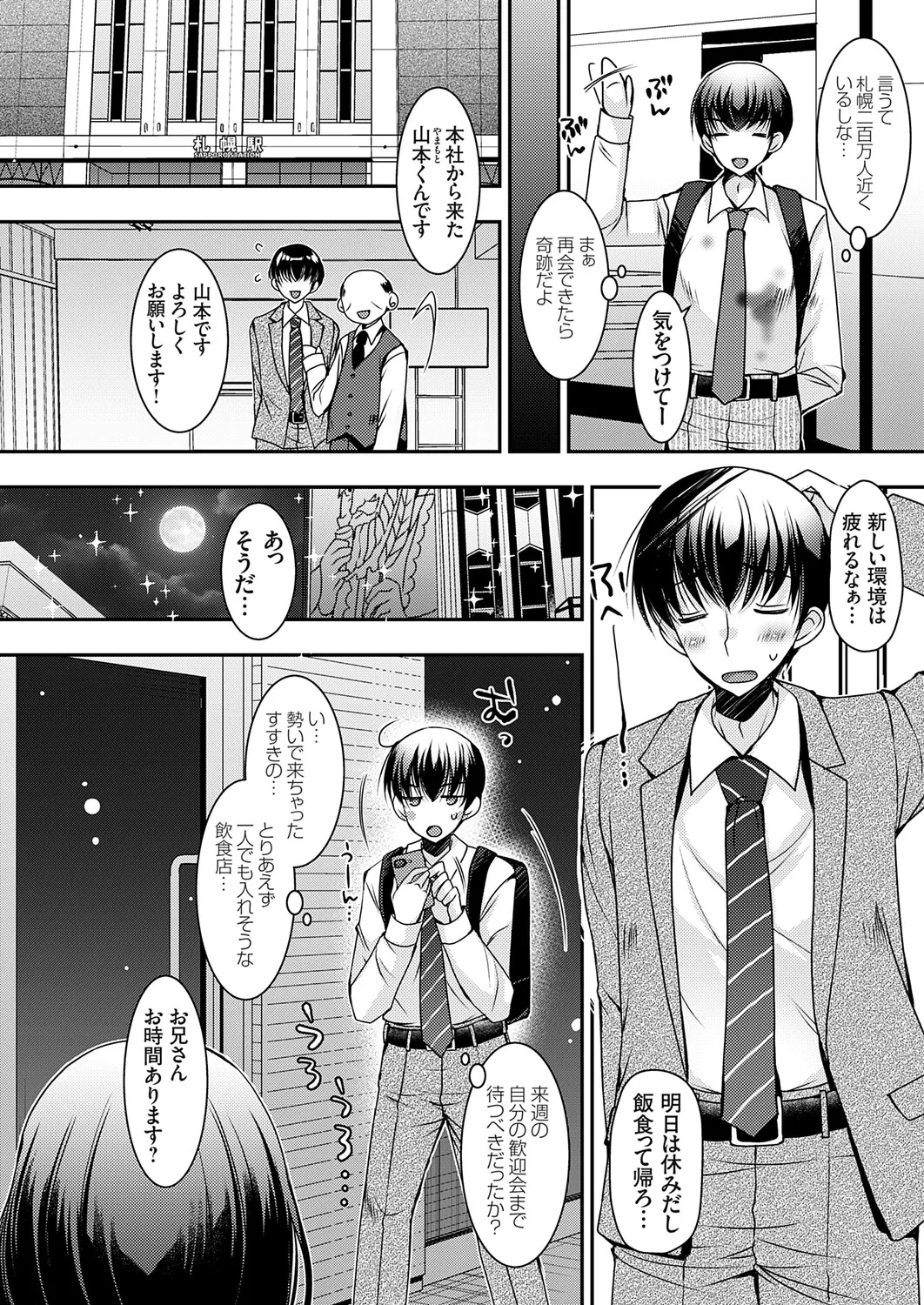 หน้า 51