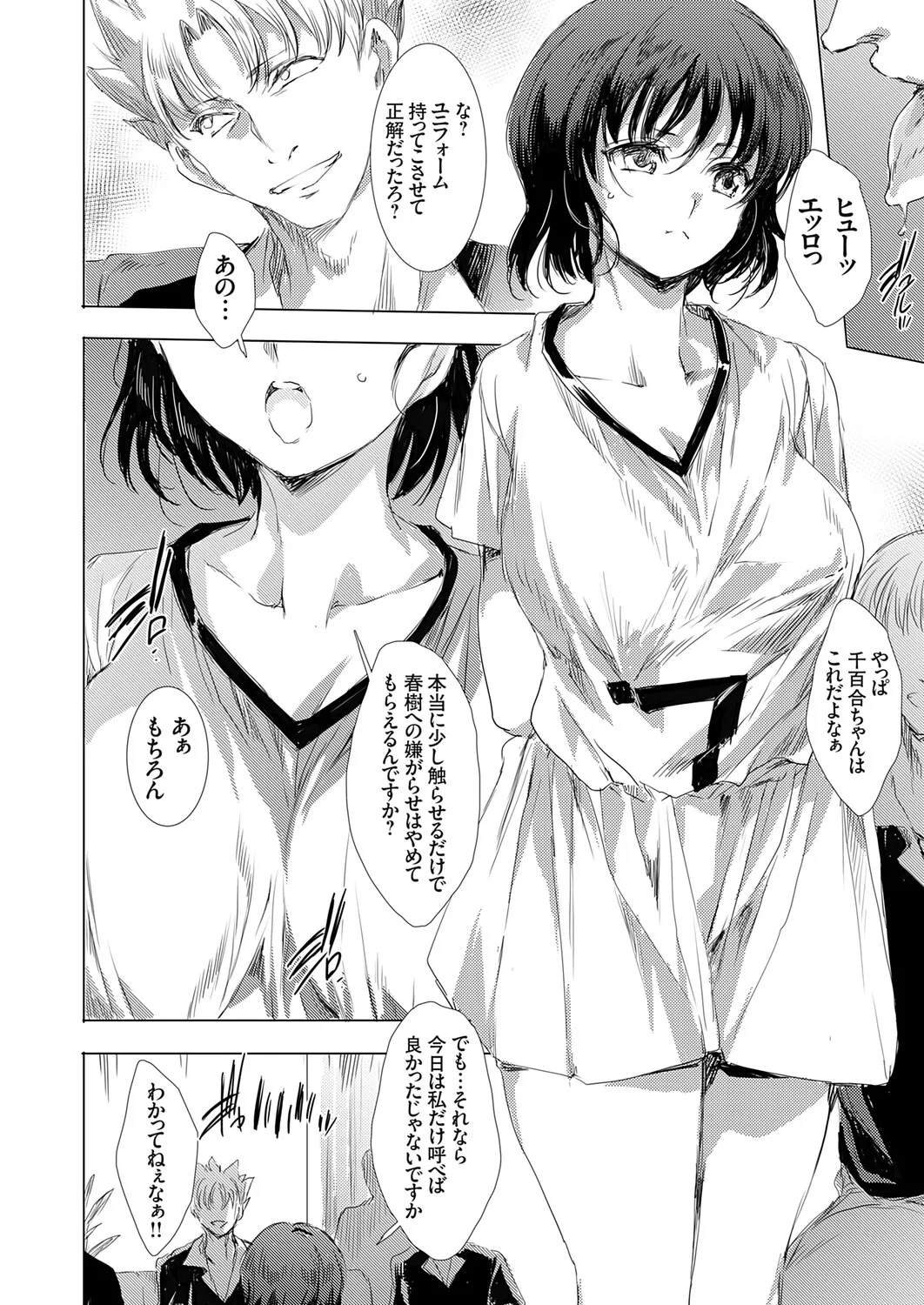หน้า 103