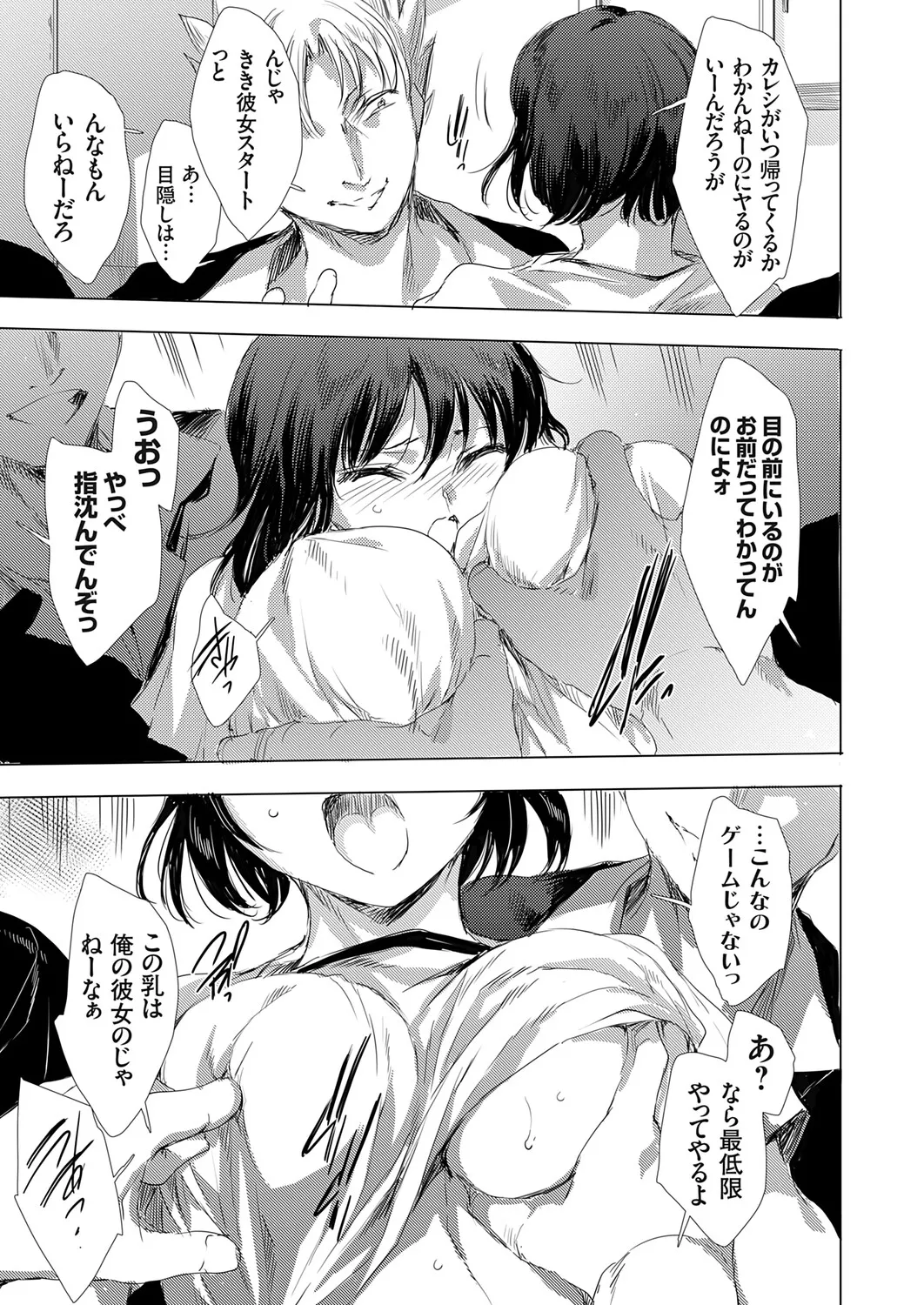 หน้า 104