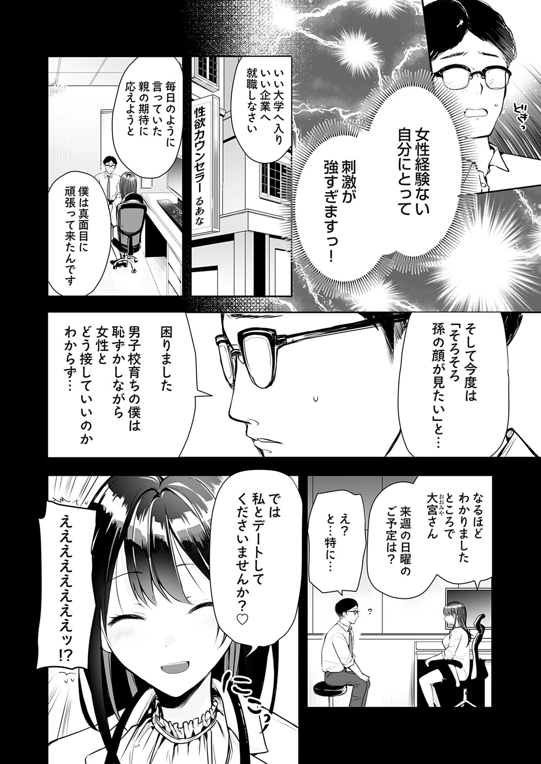 หน้า 117