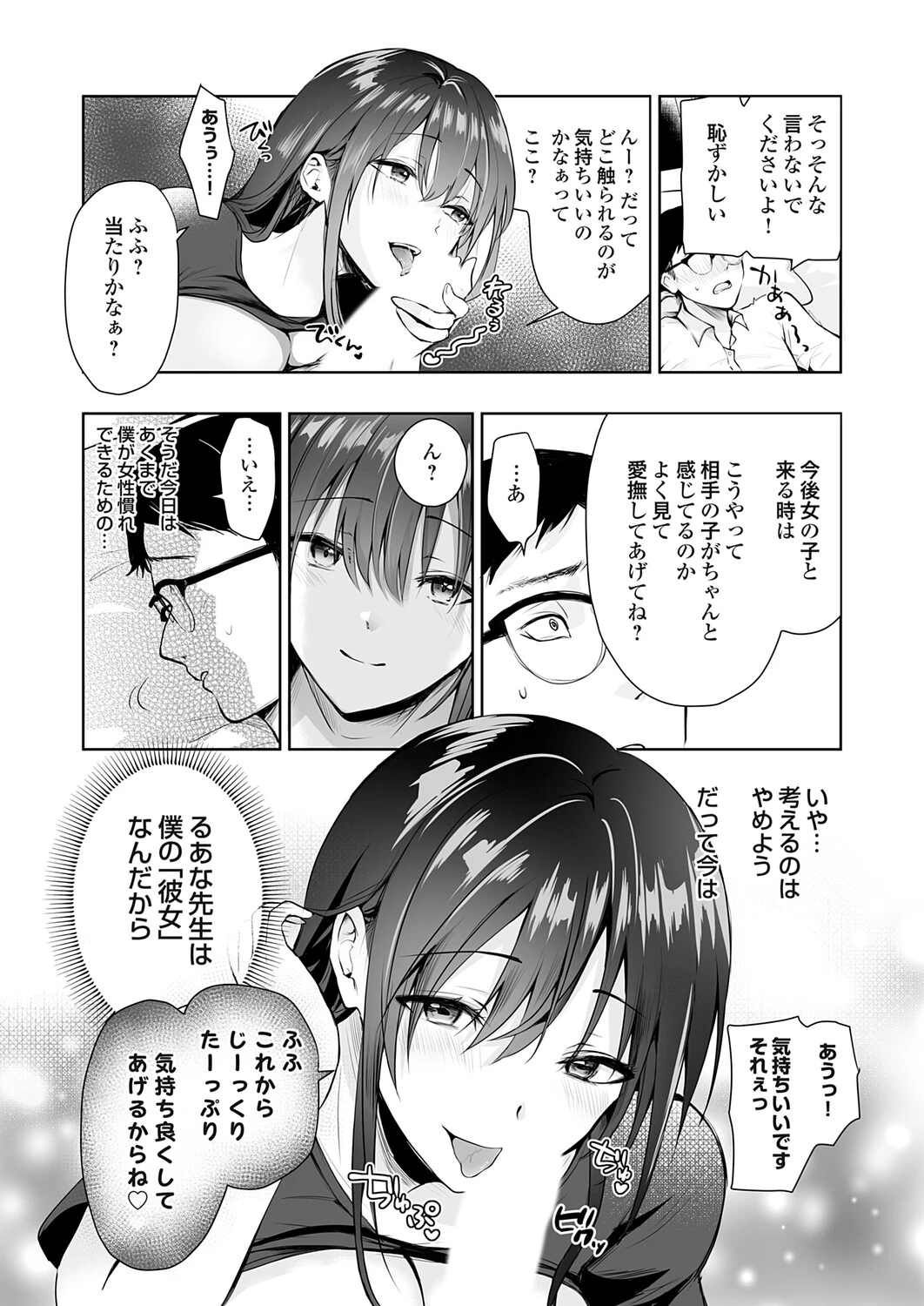 หน้า 123