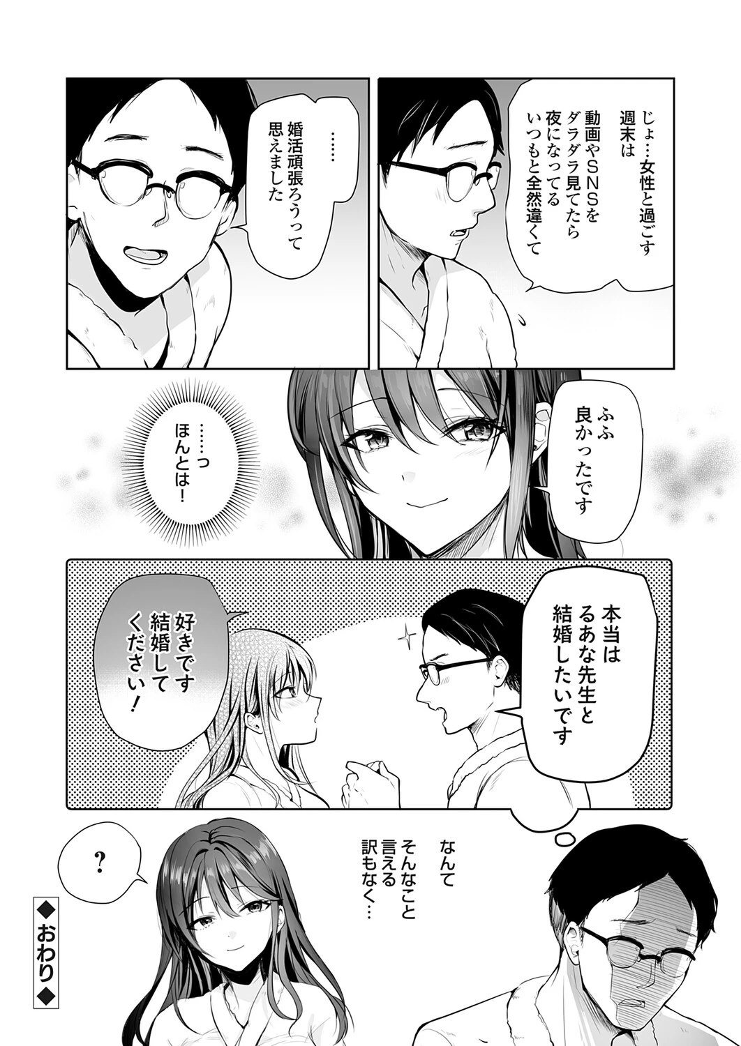 หน้า 137