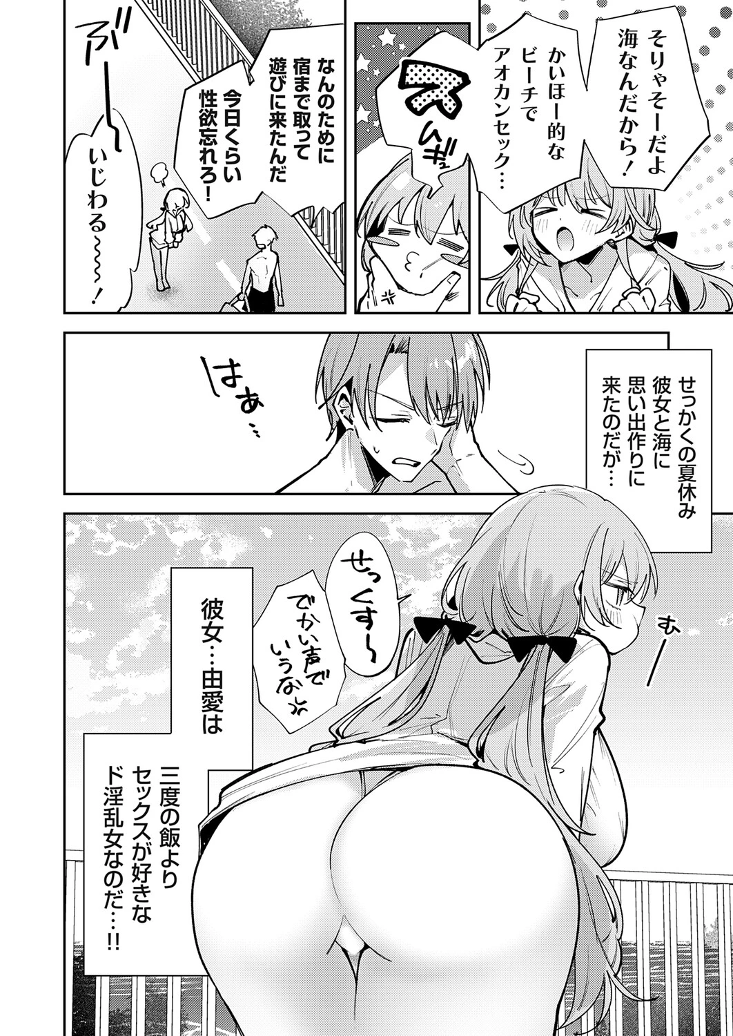 หน้า 183