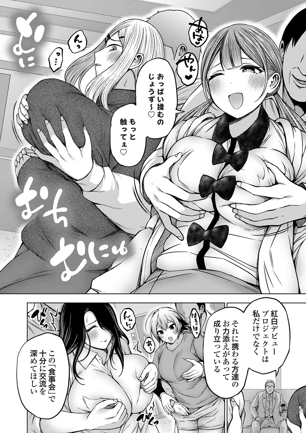 หน้า 213