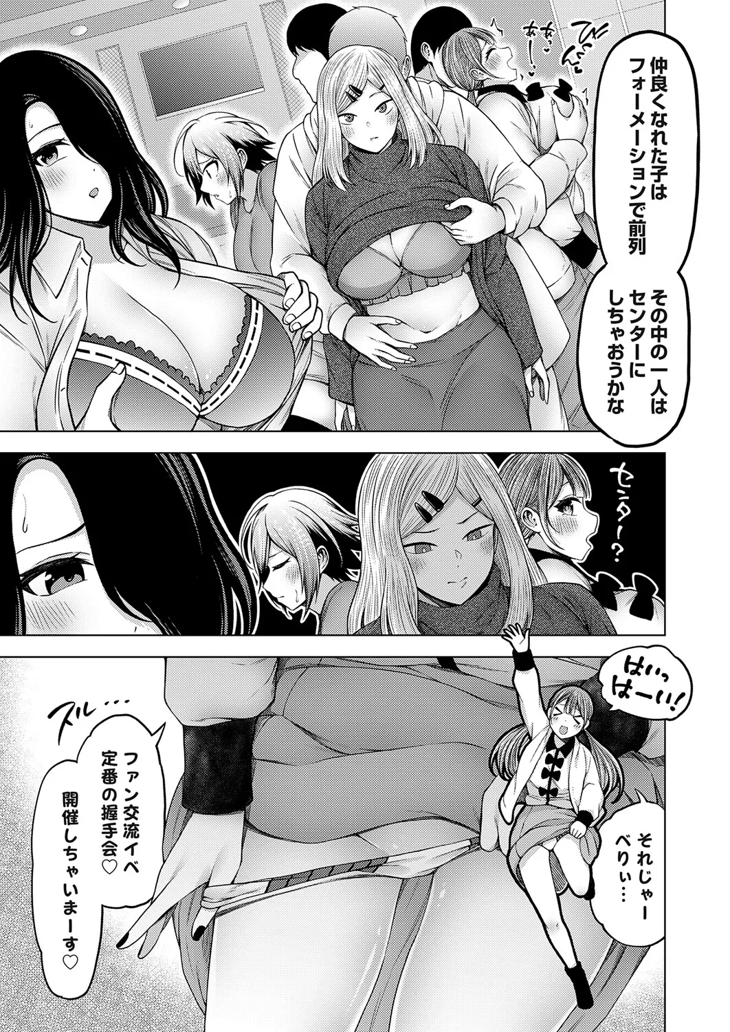 หน้า 214