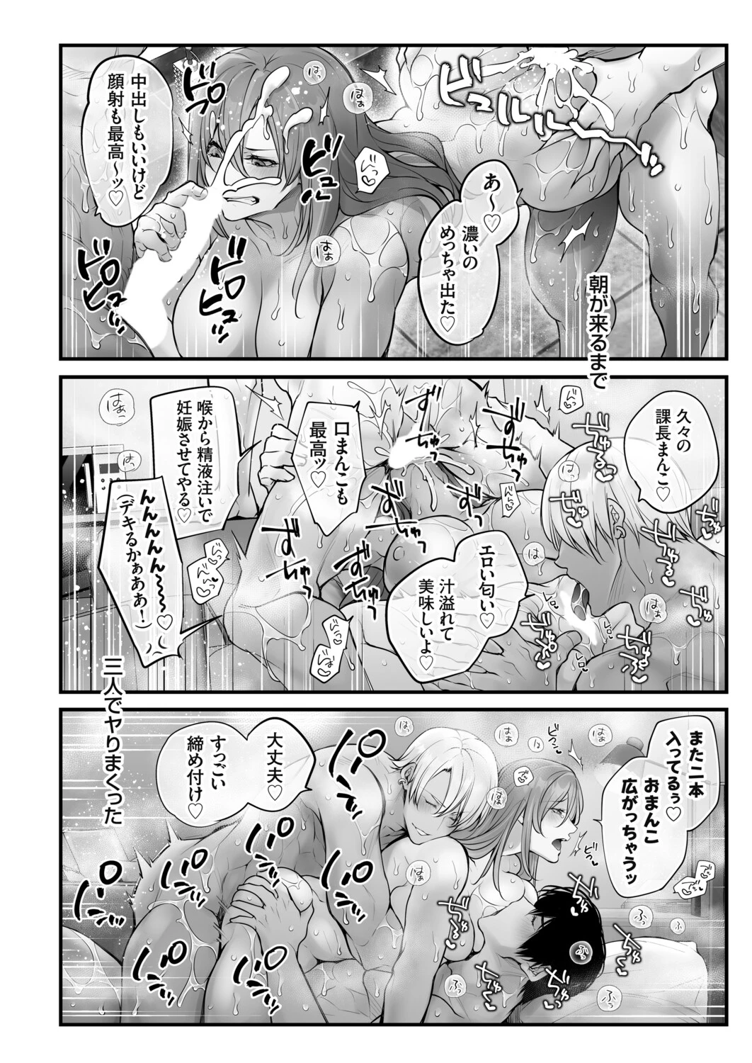 หน้า 45