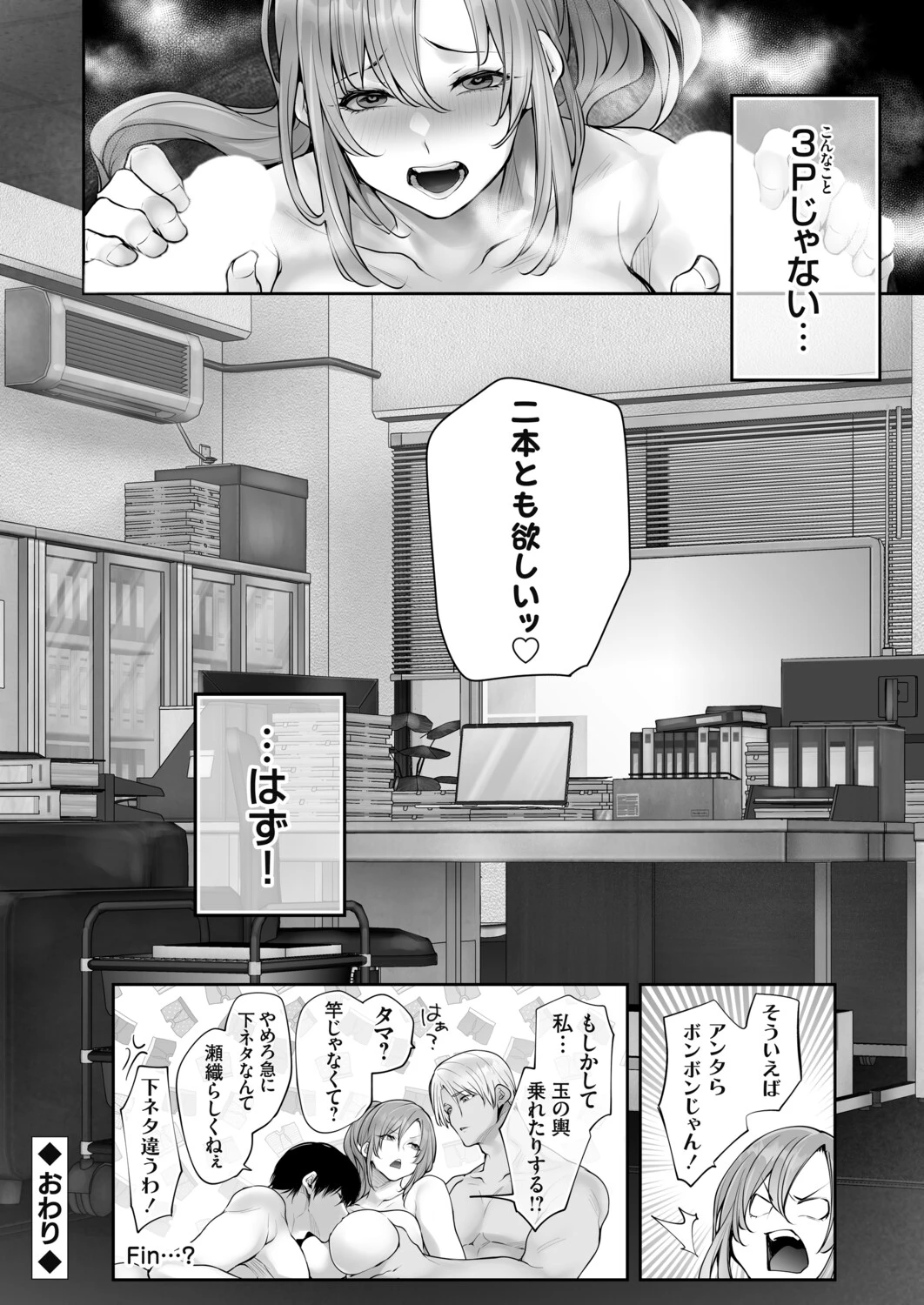 หน้า 49