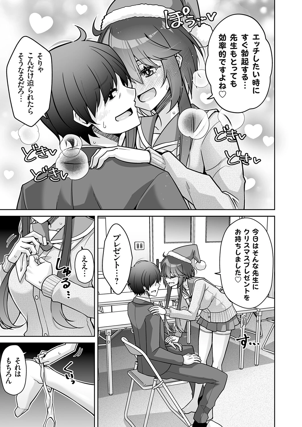 หน้า 110