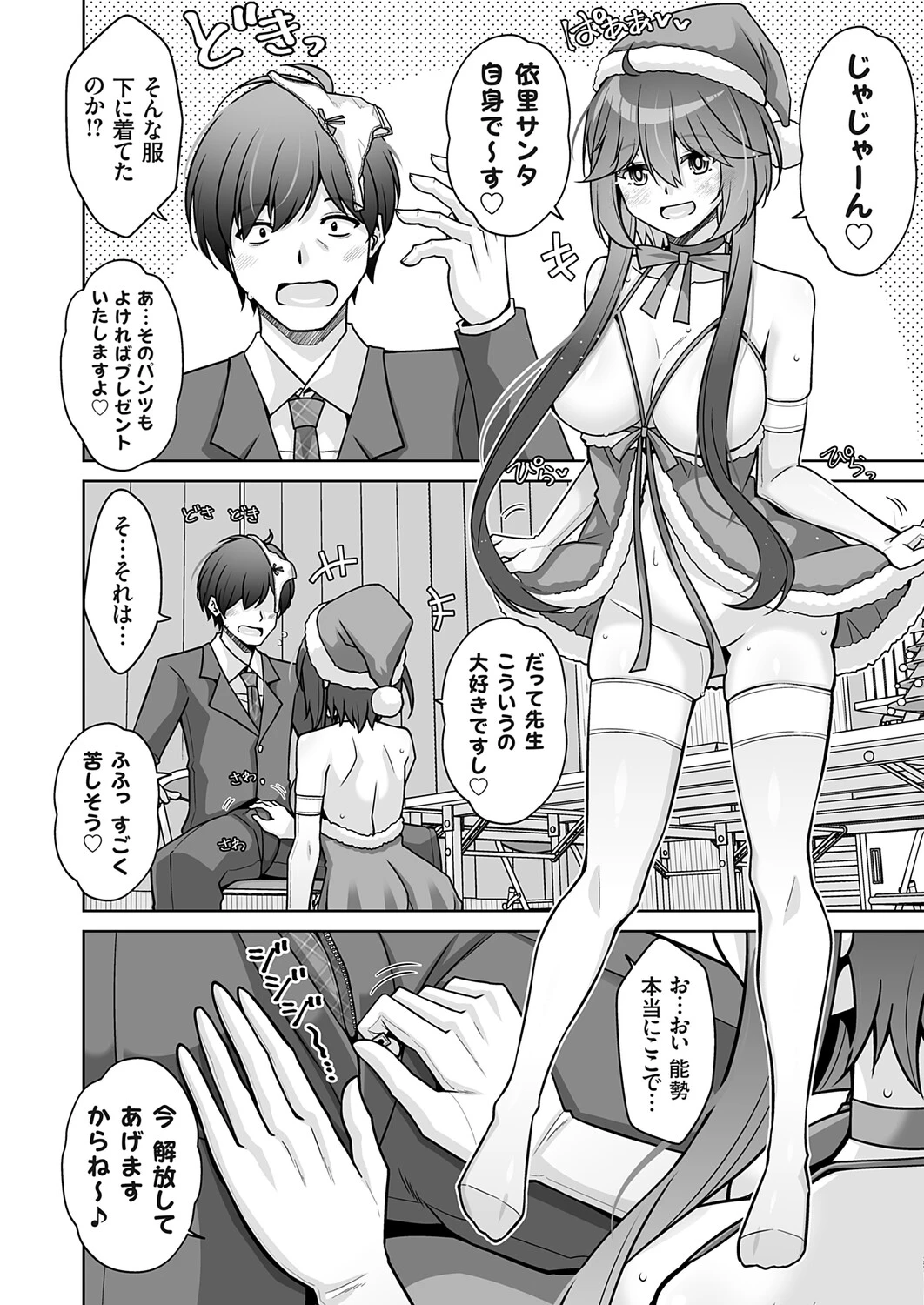 หน้า 111