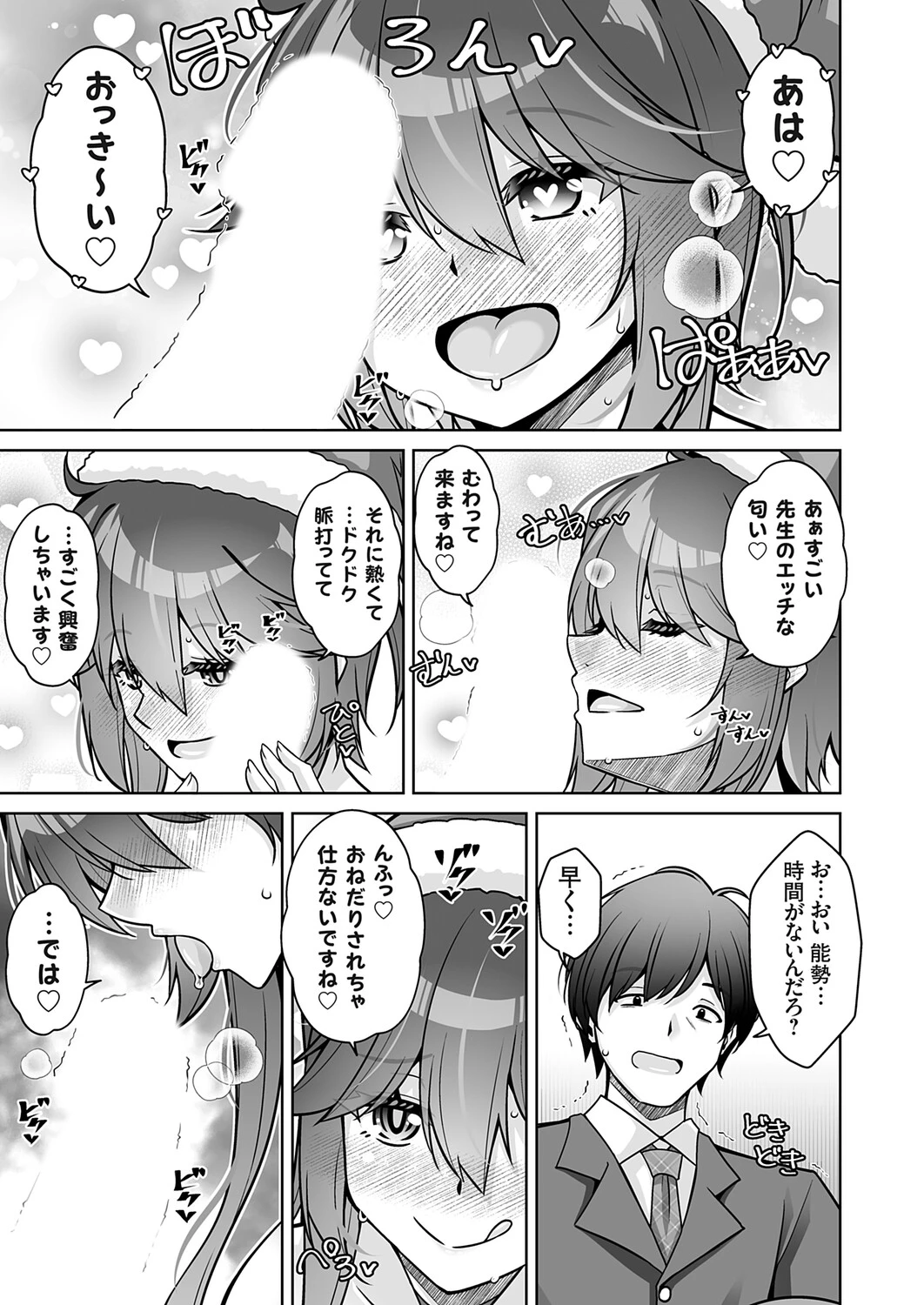 หน้า 112