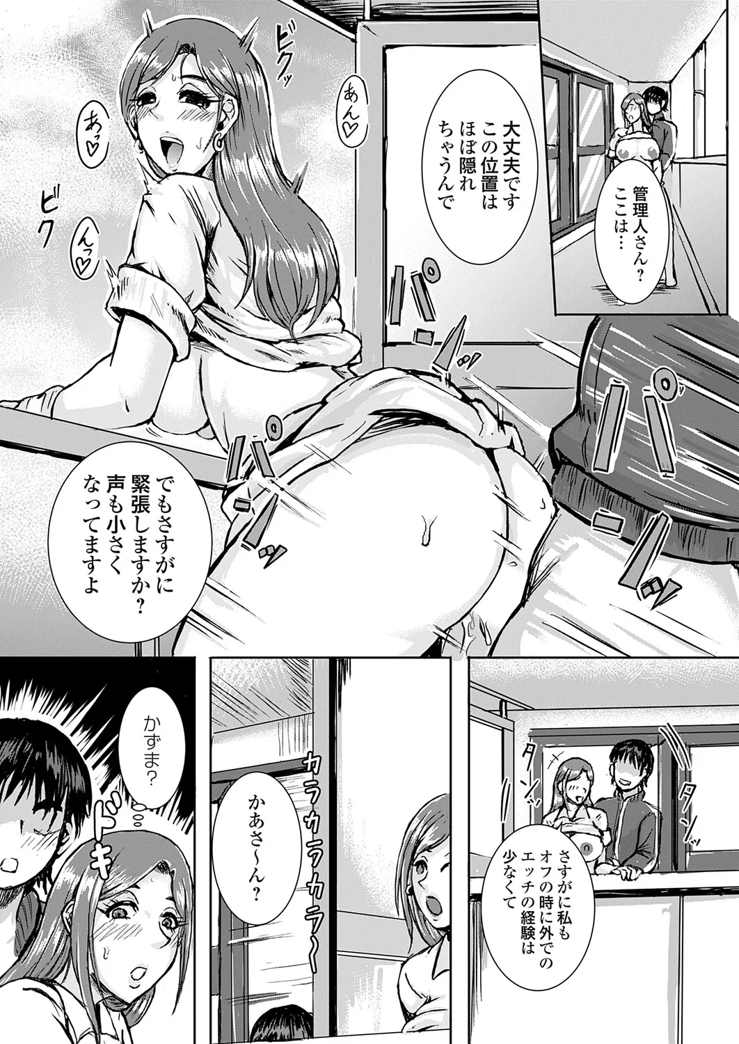 หน้า 161