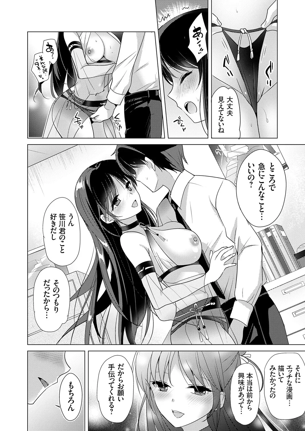 หน้า 9
