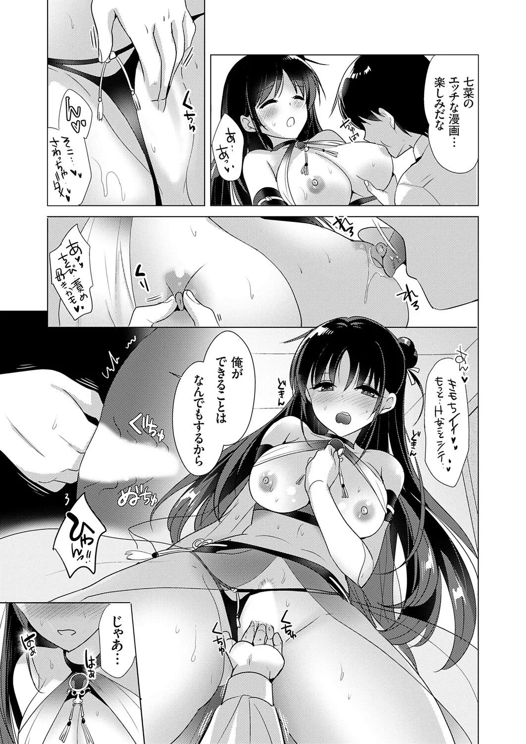 หน้า 10