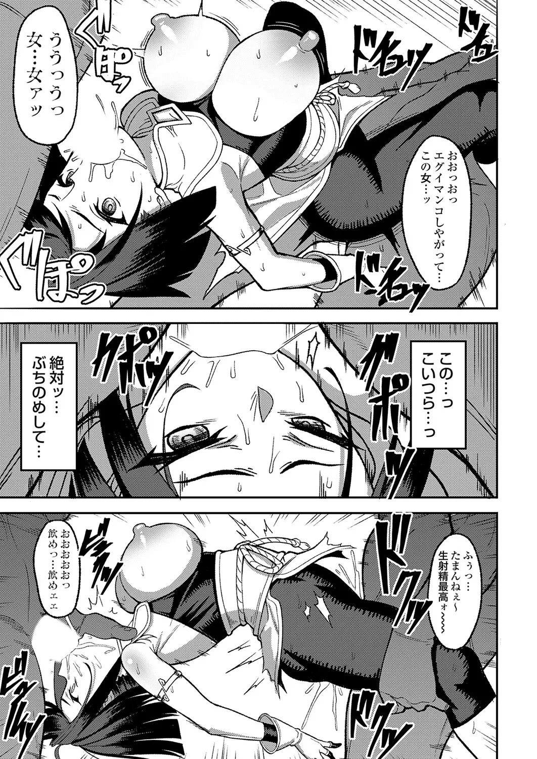หน้า 50