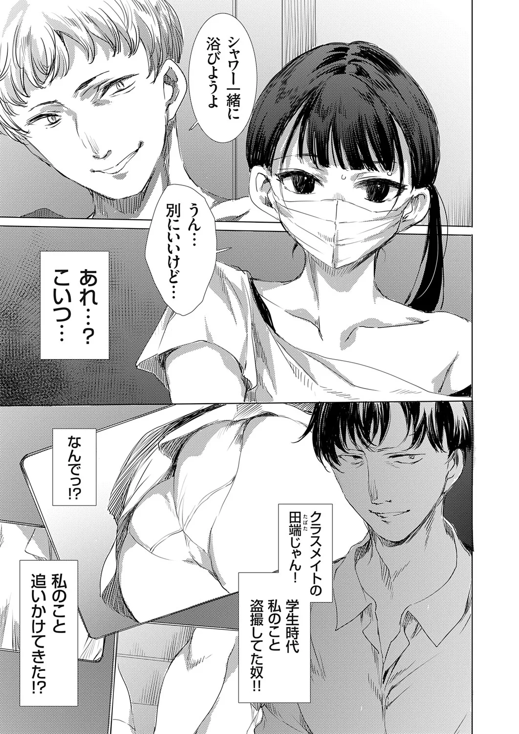 หน้า 28