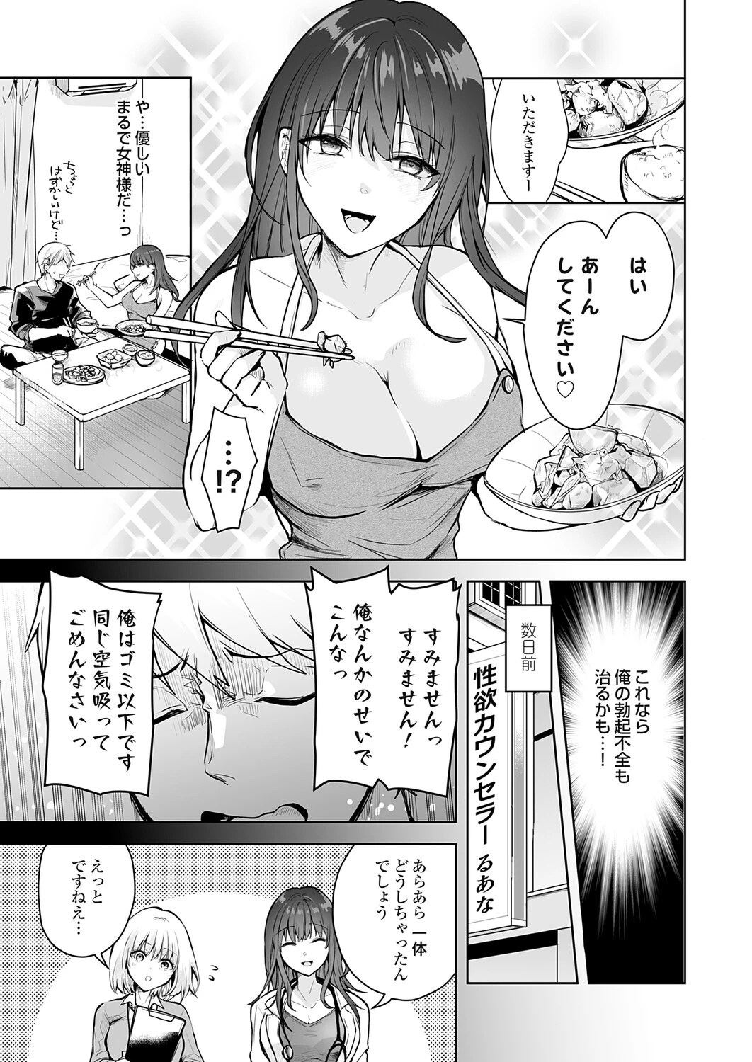 หน้า 50