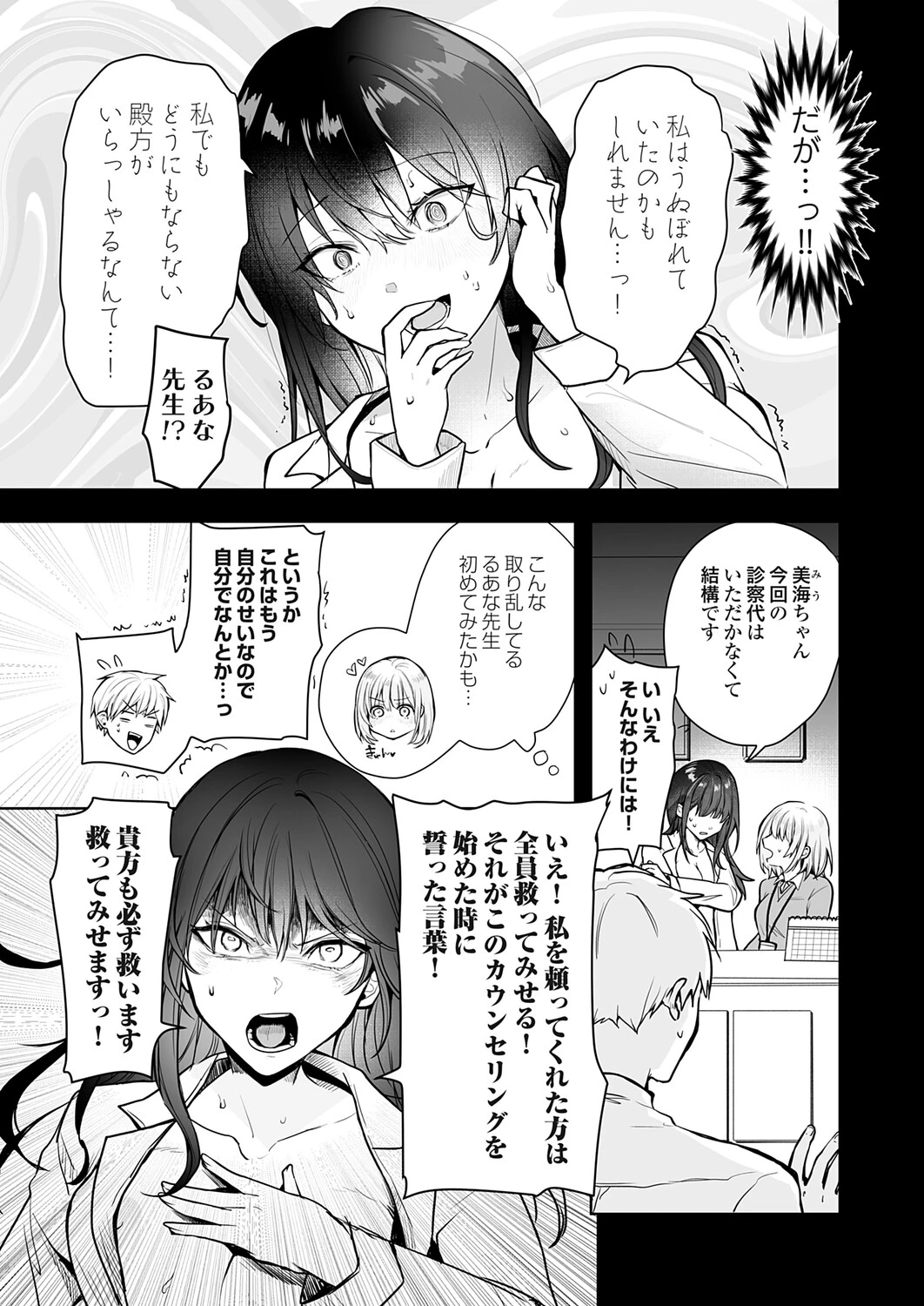 หน้า 52