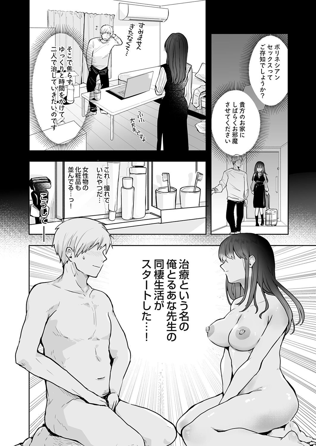 หน้า 53