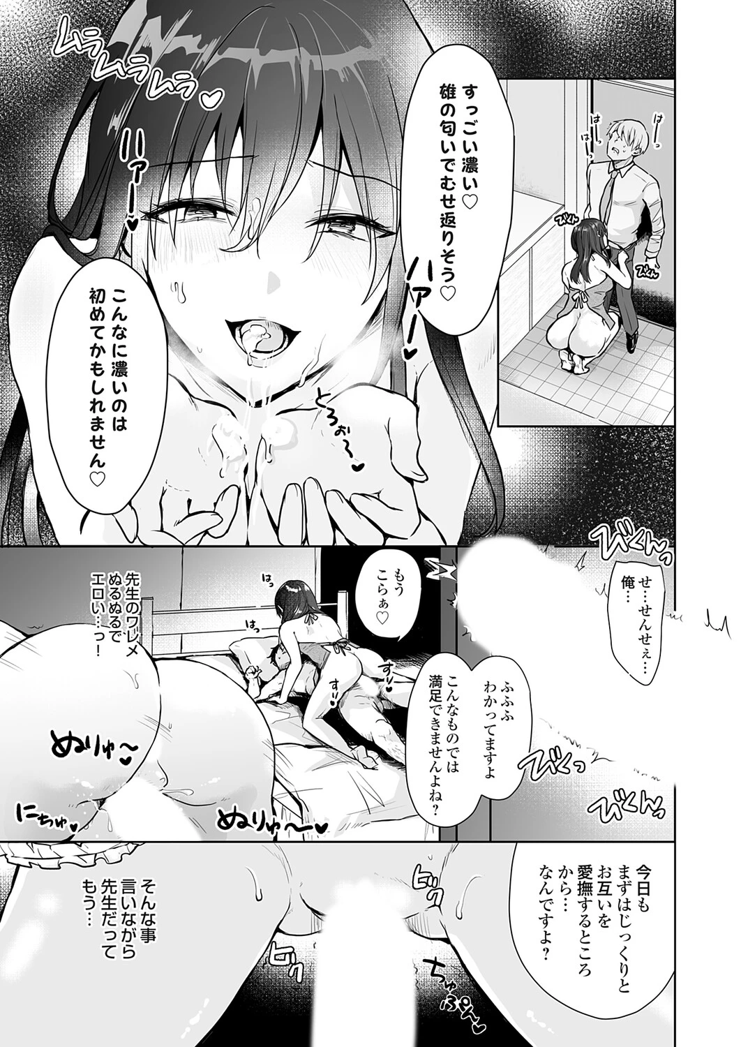 หน้า 66