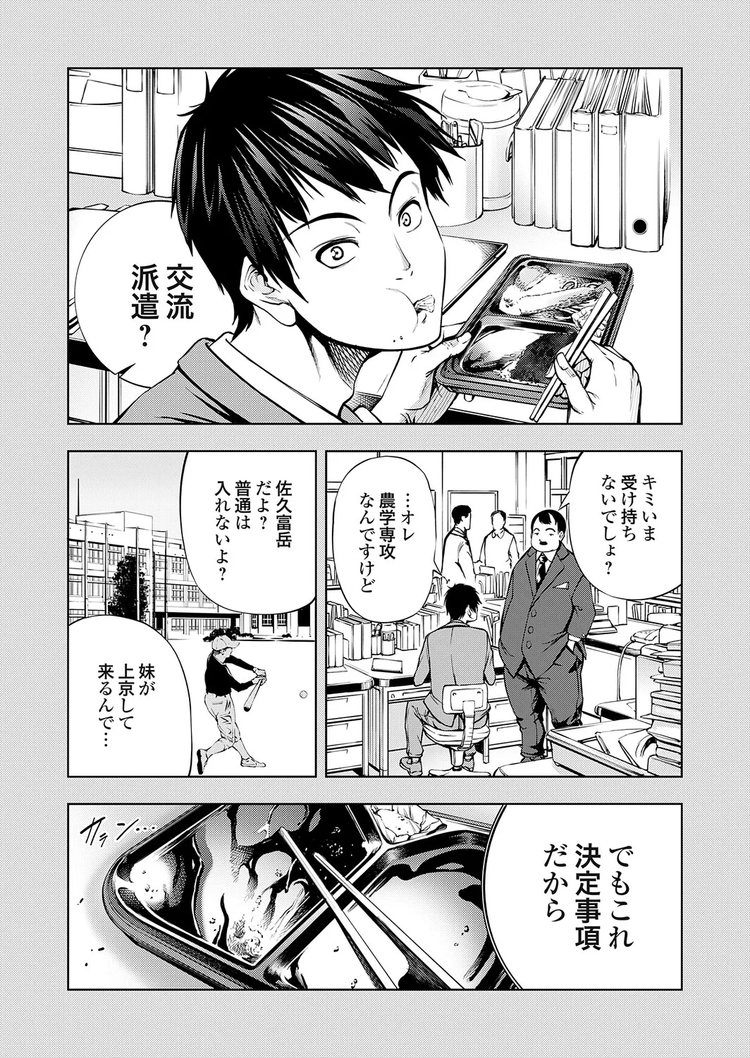 หน้า 92