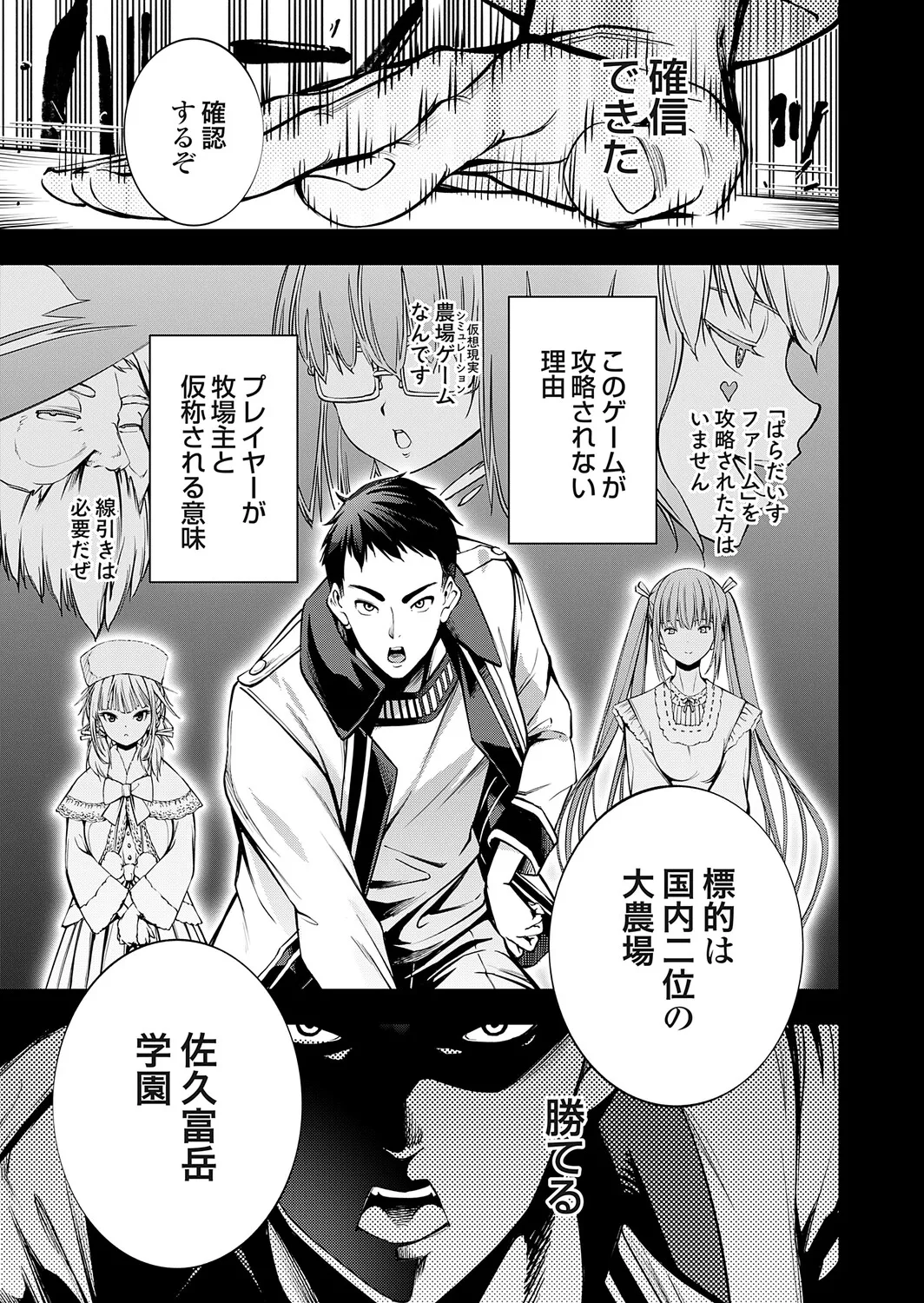 หน้า 102