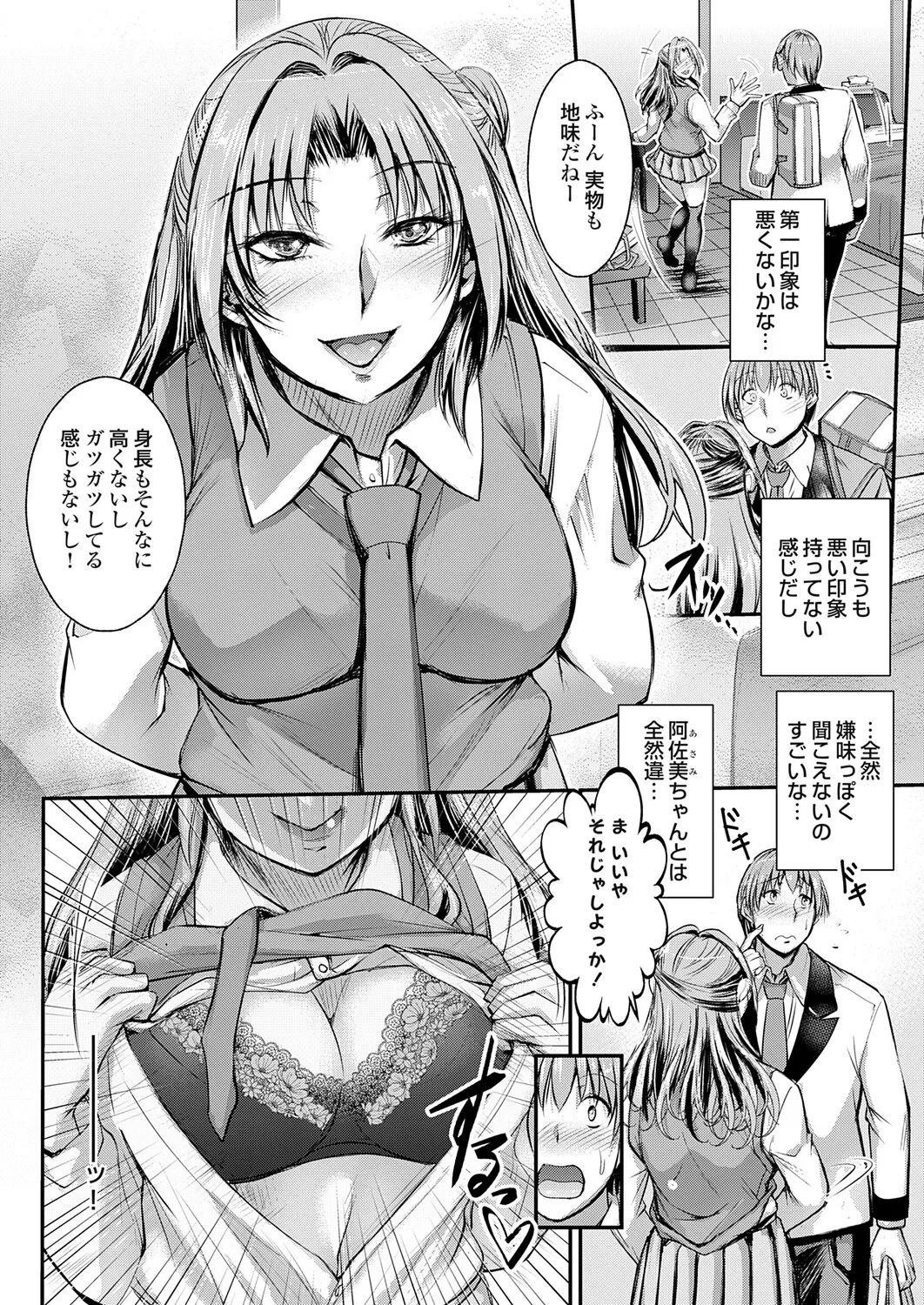 หน้า 117
